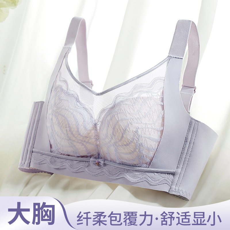 Cotton Bra Everyday - 36-42CD PLUS ขนาด Bras Lace Trim